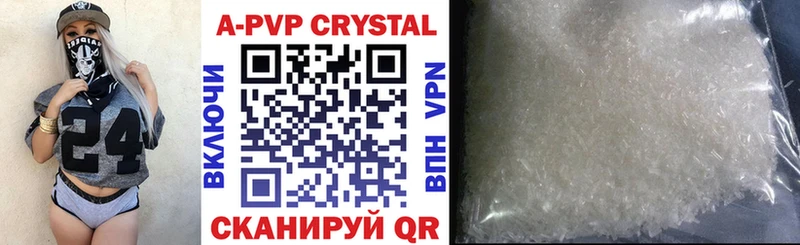 Alpha PVP мука  Купить где  Вологда 