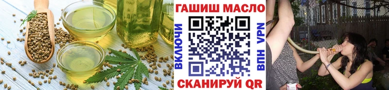 Купить закладки  Вологда  Canna-Cookies конопля 