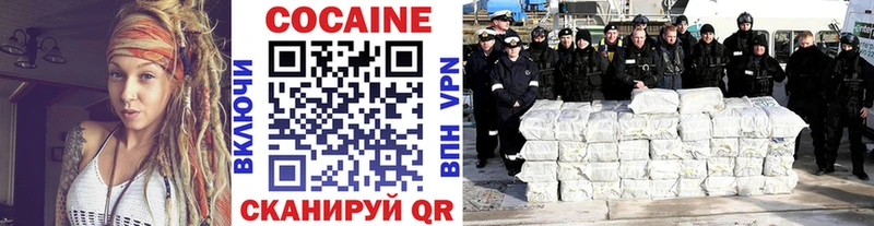 Купить  Вологда  КОКАИН 99% 
