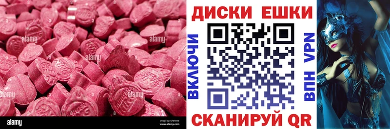 Купить  Вологда  Ecstasy Cube 