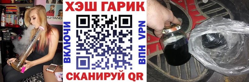 ГАШИШ 40% ТГК  Купить  Вологда 