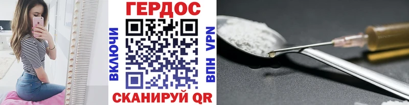 Купить закладки  Вологда  ГЕРОИН гречка 