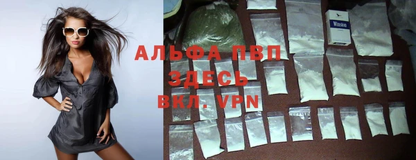 меф VHQ Армянск