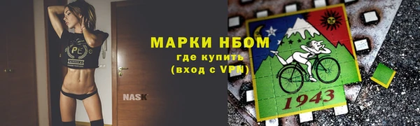 каннабис Арсеньев