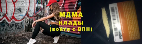 мдма Аркадак