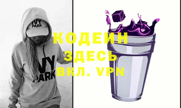 мефедрон Новозыбков