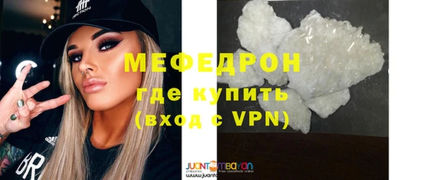 меф VHQ Армянск