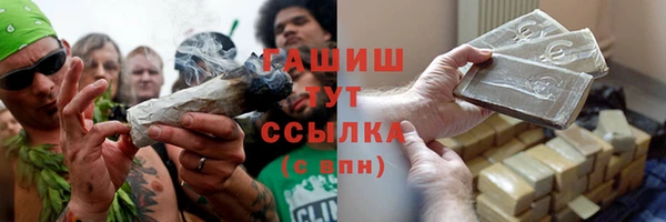 меф VHQ Армянск