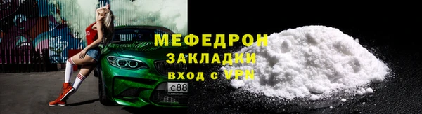 меф VHQ Армянск