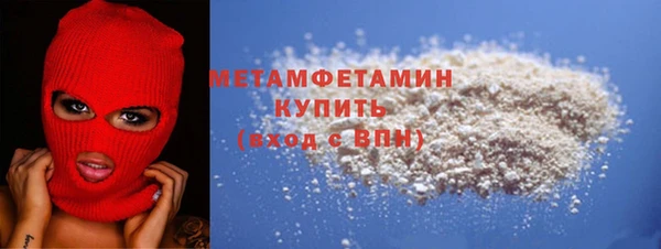 меф VHQ Армянск