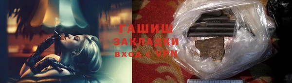 меф VHQ Армянск