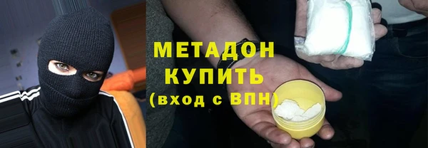 каннабис Арсеньев