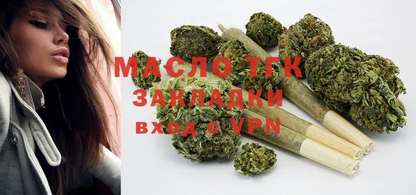меф VHQ Армянск