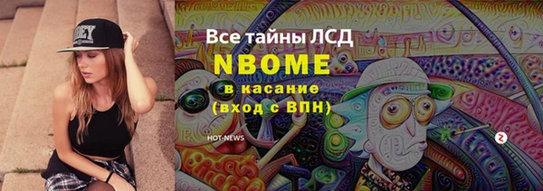 мдма Аркадак