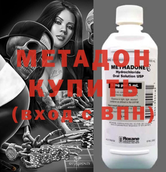 меф VHQ Армянск