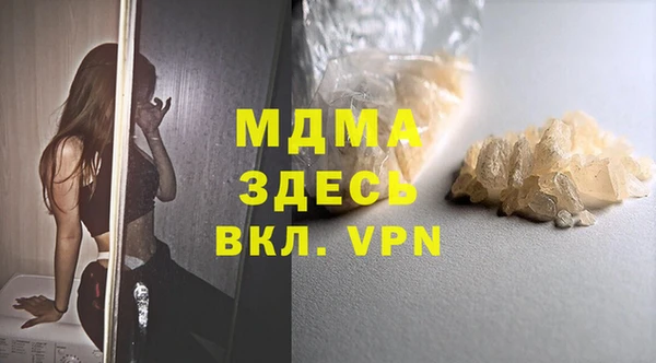 меф VHQ Армянск