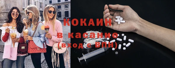 каннабис Арсеньев