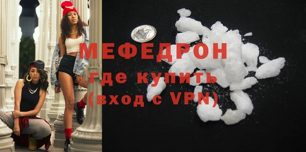 прущая мука Новодвинск