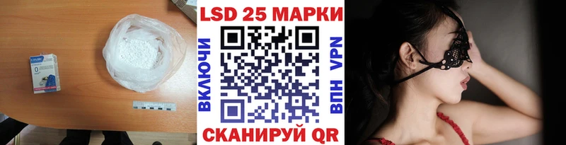 Лсд 25 экстази кислота  Купить где  Вологда 
