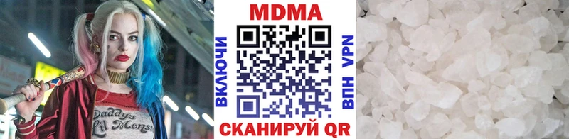 MDMA кристаллы Вологда