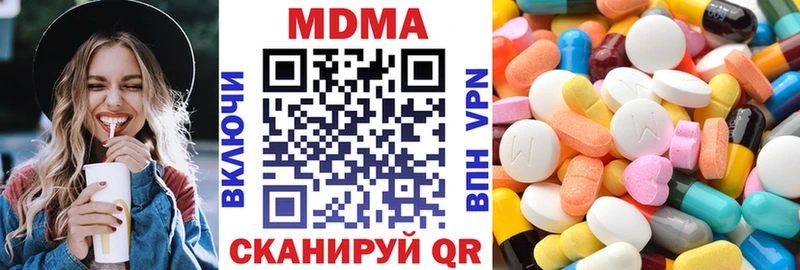 Купить  Вологда  МДМА Molly 