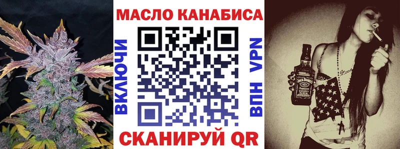 Дистиллят ТГК вейп с тгк  Купить  Вологда 